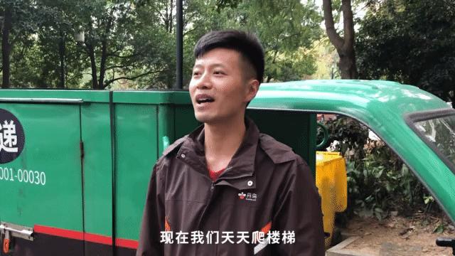 泪奔快递员,泪奔外卖小哥瑟瑟发抖泣不成声