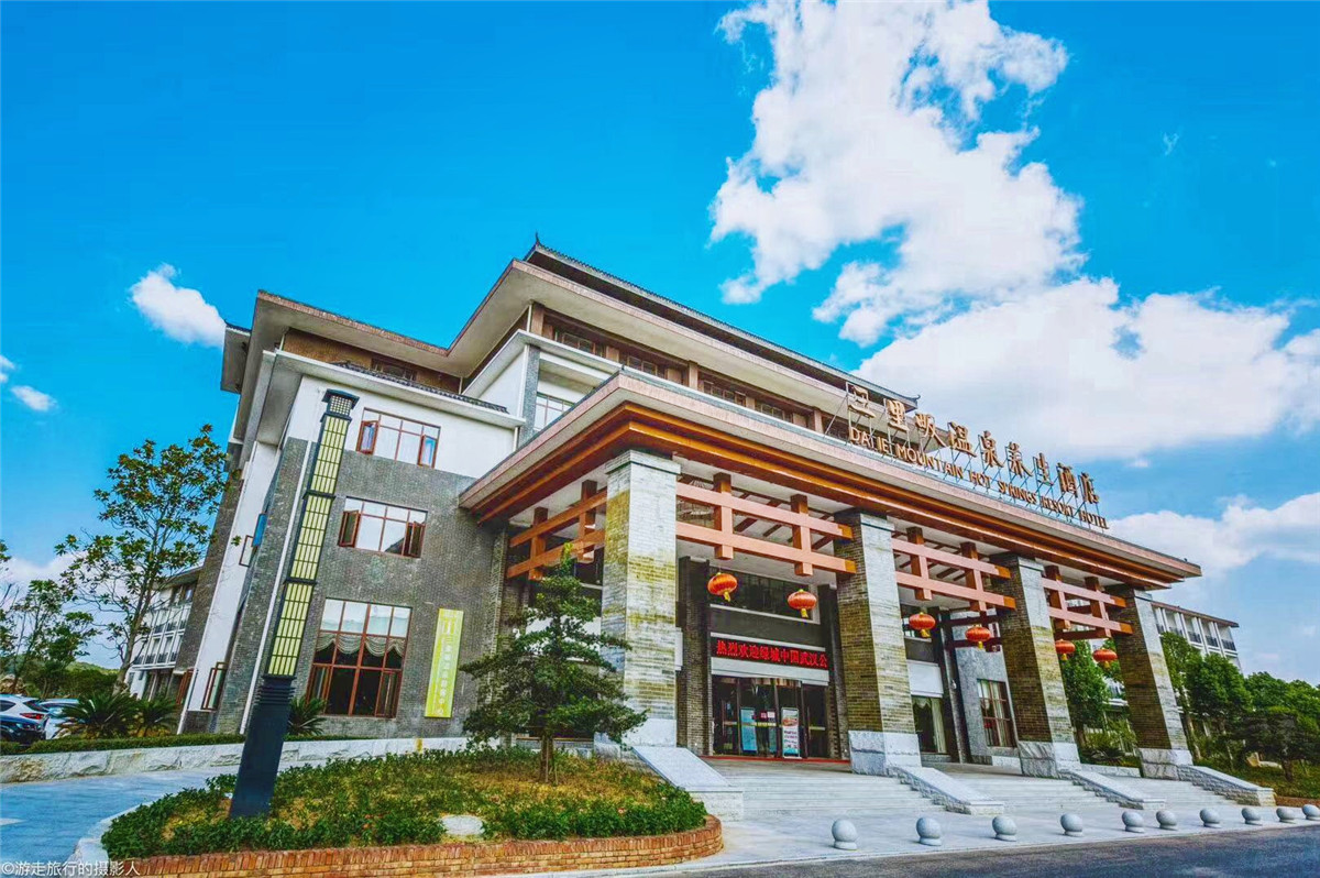 三日游看雪泡温泉,三里畈镇温泉村泡温泉攻略