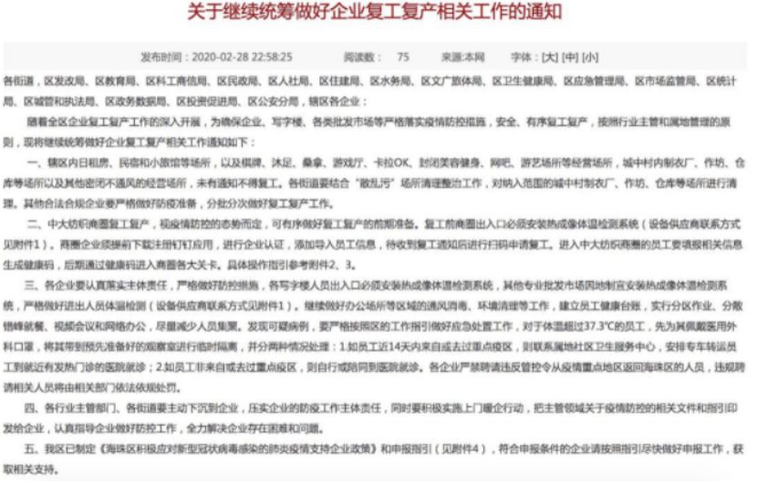 江浙vs珠三角,江浙印染厂最新消息