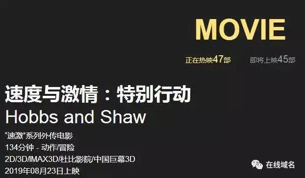 万达影城今日在线购票,万达影城官网手机版