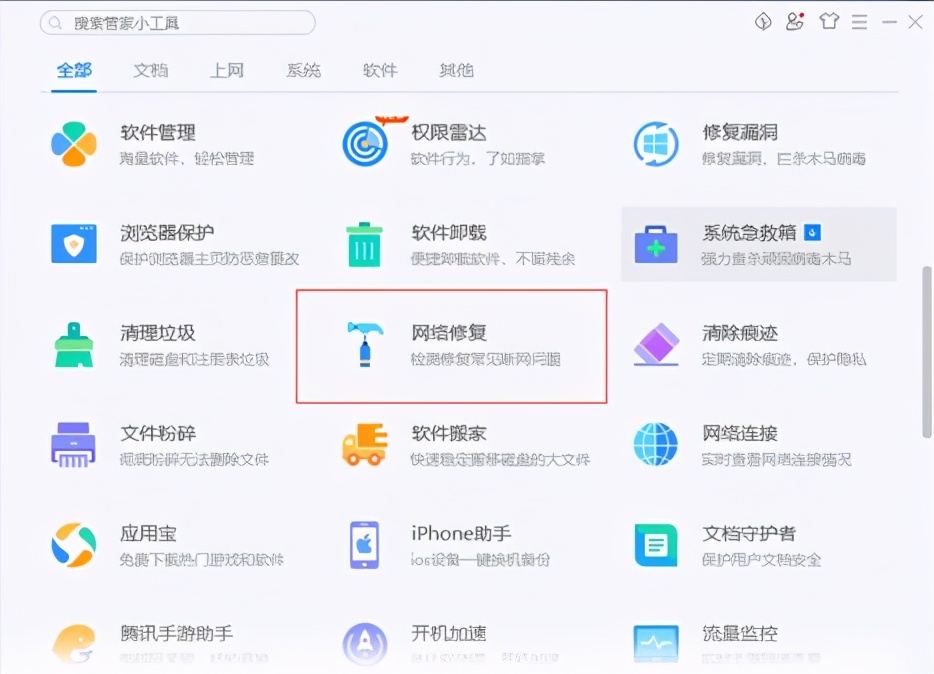 电脑无线网络连接不了什么原因,电脑的无线网络连接失败怎么回事