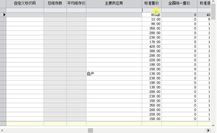 数据过滤的正确方法,跟我学电脑操作