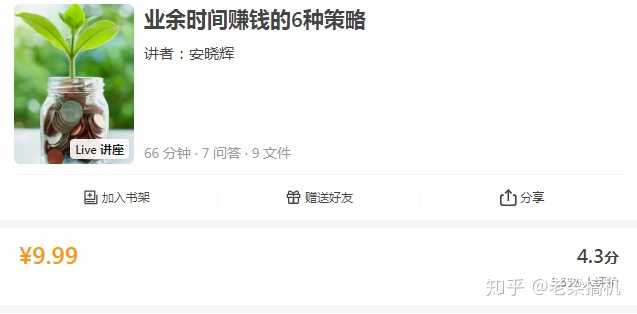 做什么副业比较好赚钱,白天上班做什么副业比较好赚钱