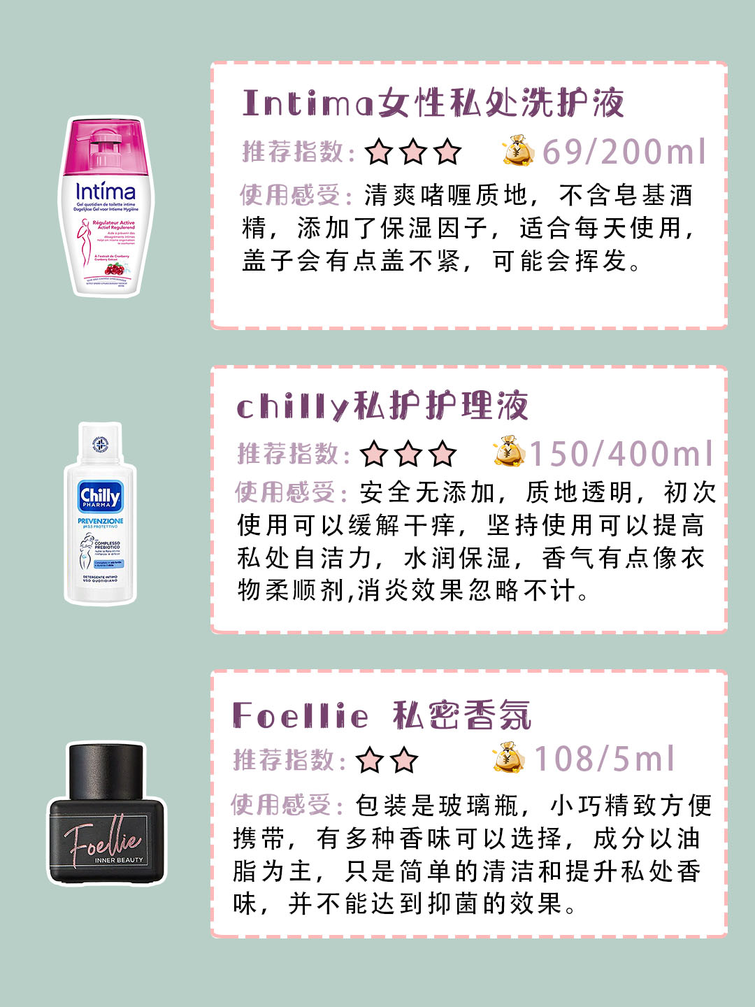 小妹妹保养,小妹妹脸部保养