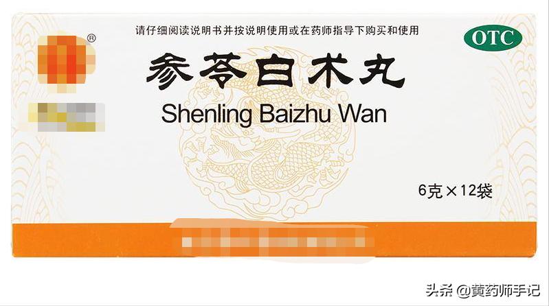 腹泻肠胃炎吃什么中成药,腹泻型肠易激最新有效药