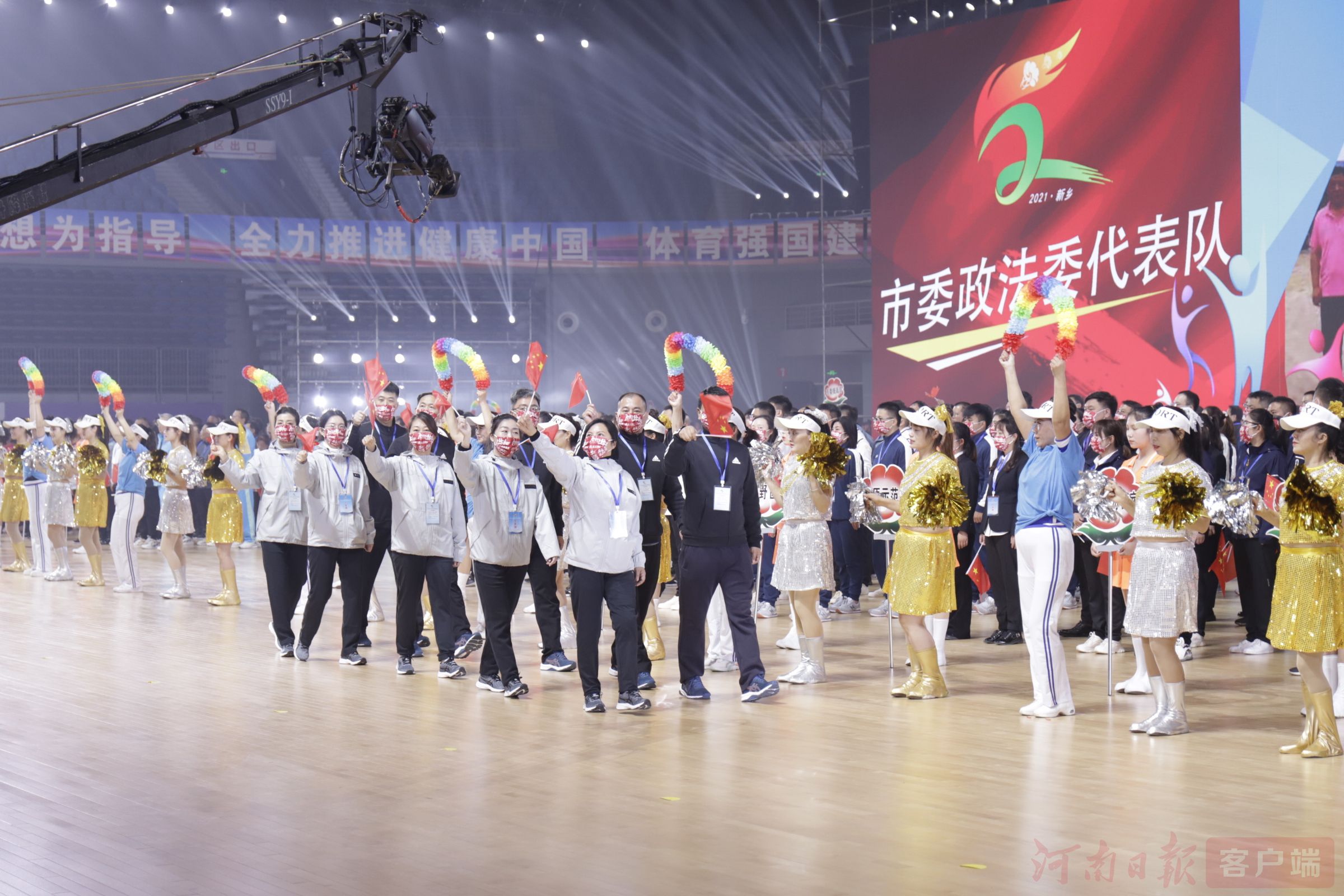 新乡市第十二届全运会开幕式,新乡市举办过省运会吗