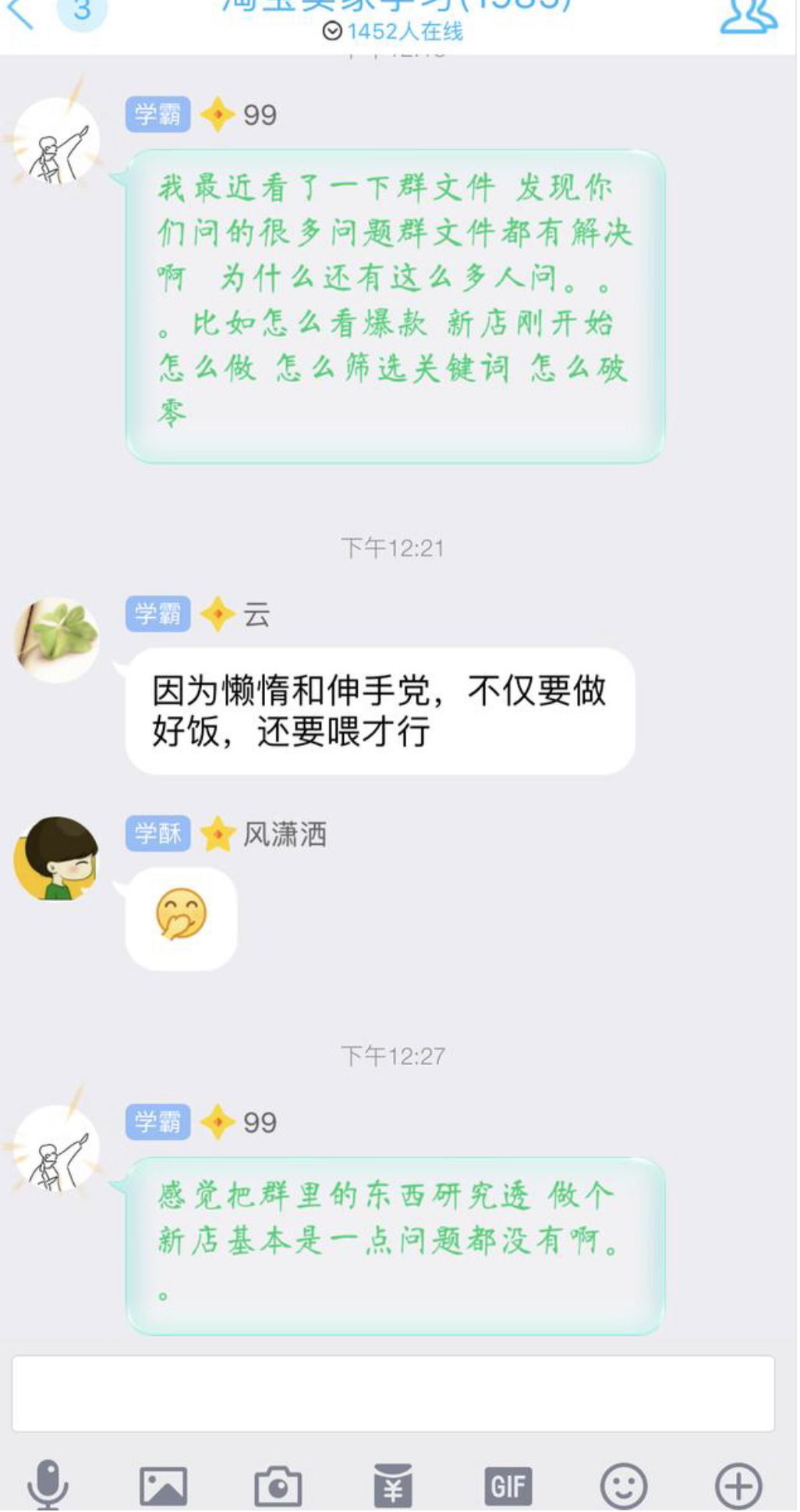 淘宝微淘运营方法,淘宝卖家如何运营微淘