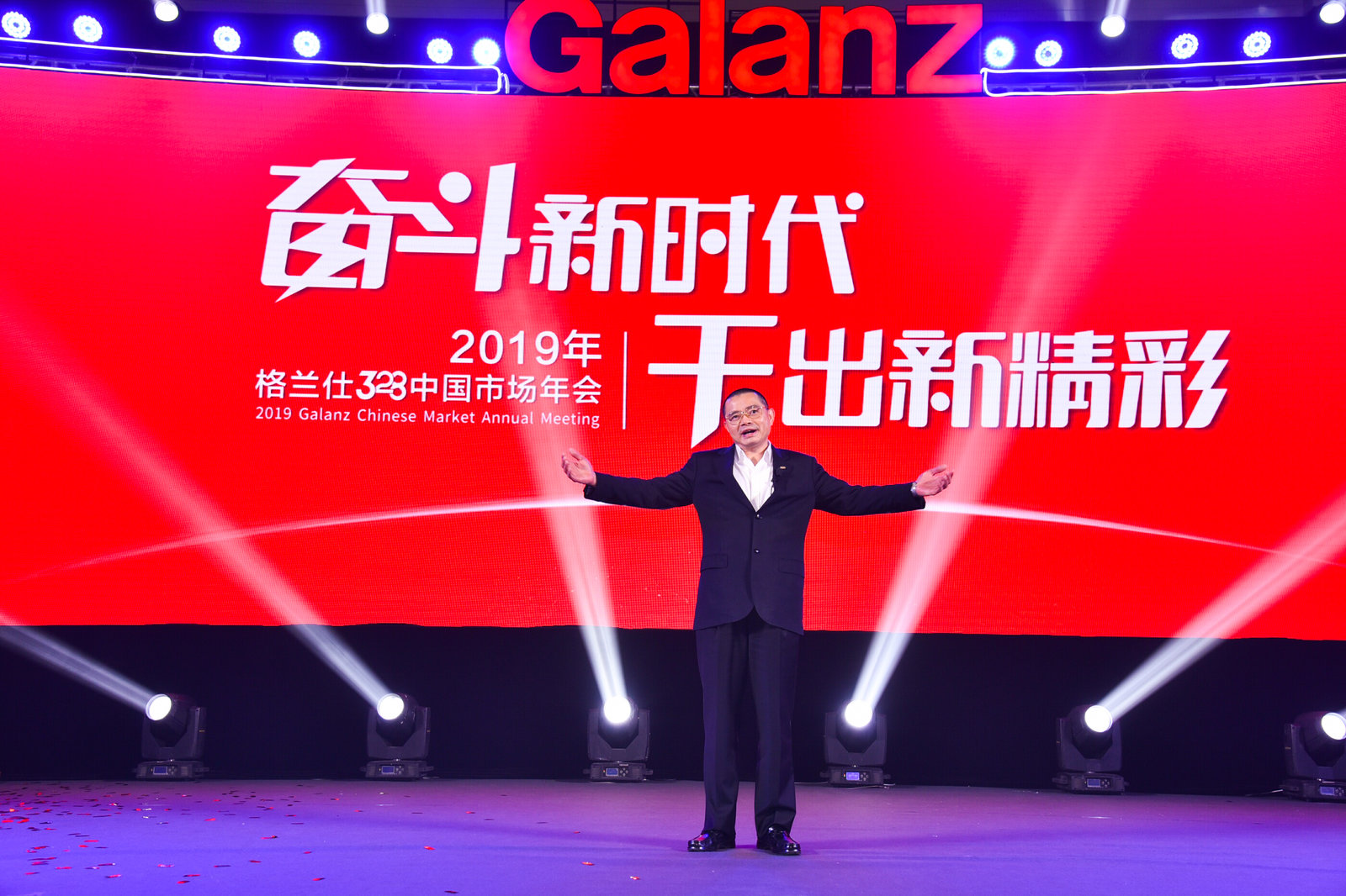 格兰仕集团董事长兼总裁梁昭贤,格兰仕梁昭贤投资芯片