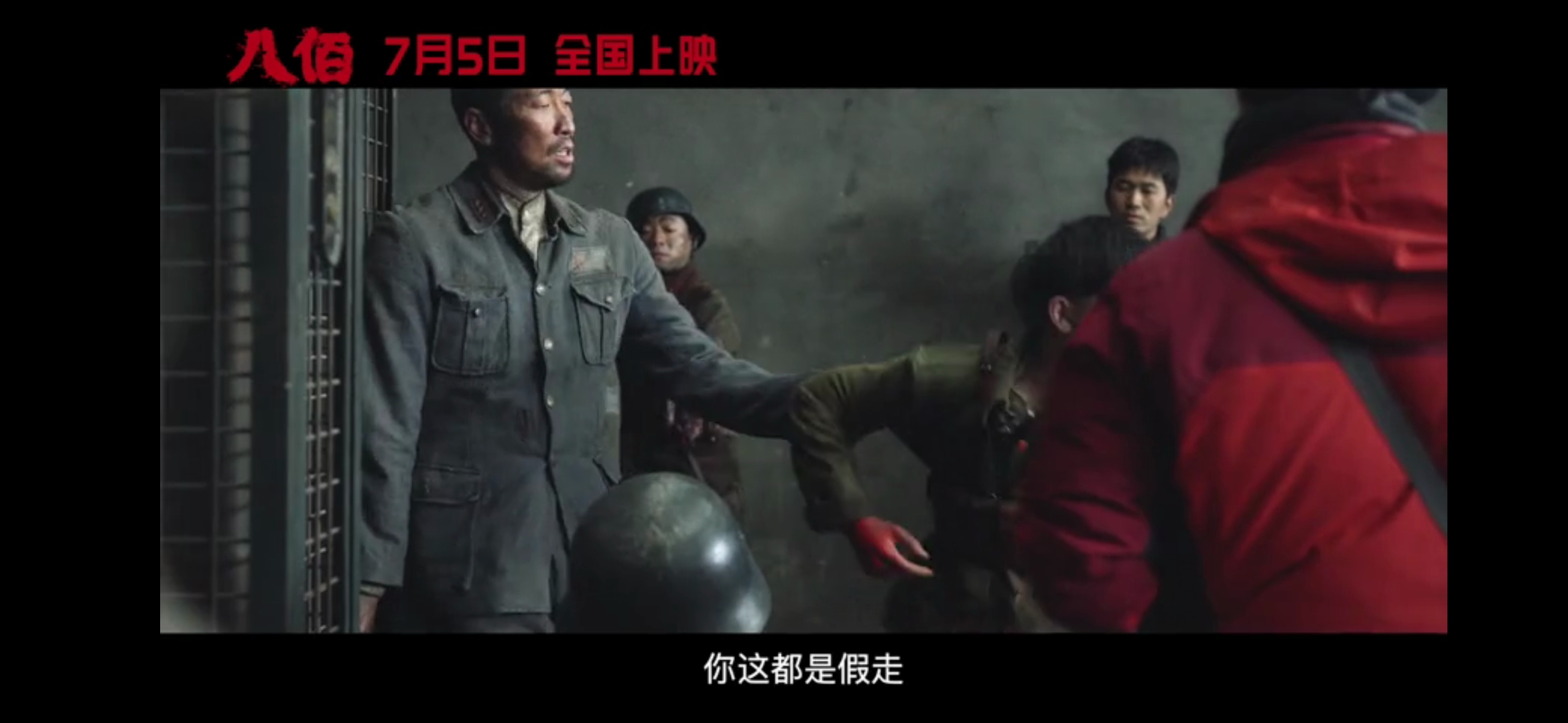 还没上映超好看电影,还没上映就火的电影