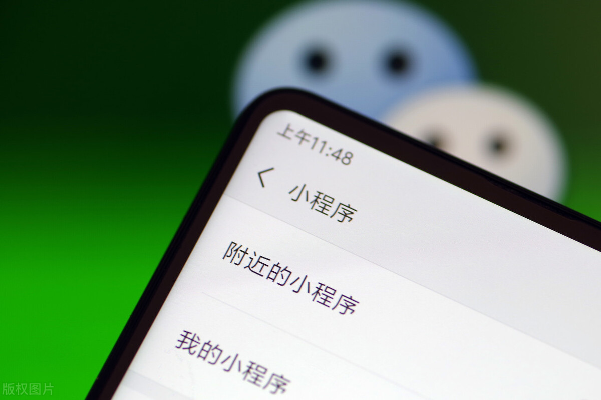 微信小程序运营费用,制作微信小程序费用