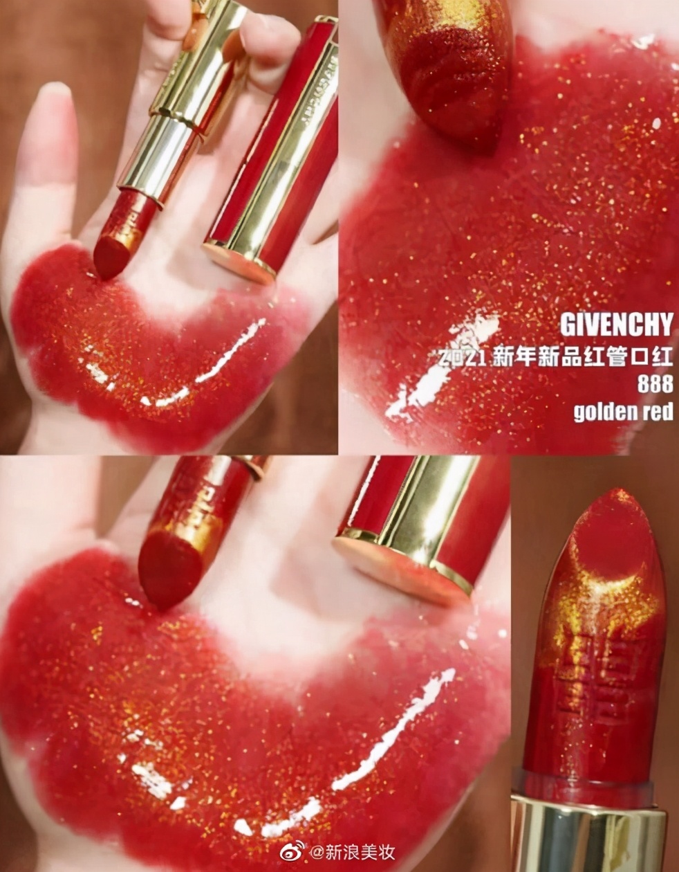 口红最新热卖色号,口红销量