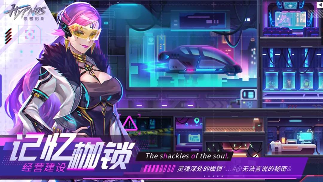 好玩的赛博朋克风格手游,2024年初赛博朋克风格的手游