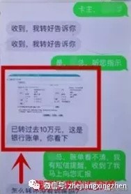 9大类58种通讯网络诈骗手段大起底,十种高危网络诈骗手法