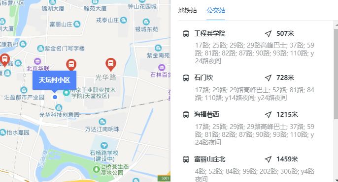 南京新房急售17万,南京三室一厅急售