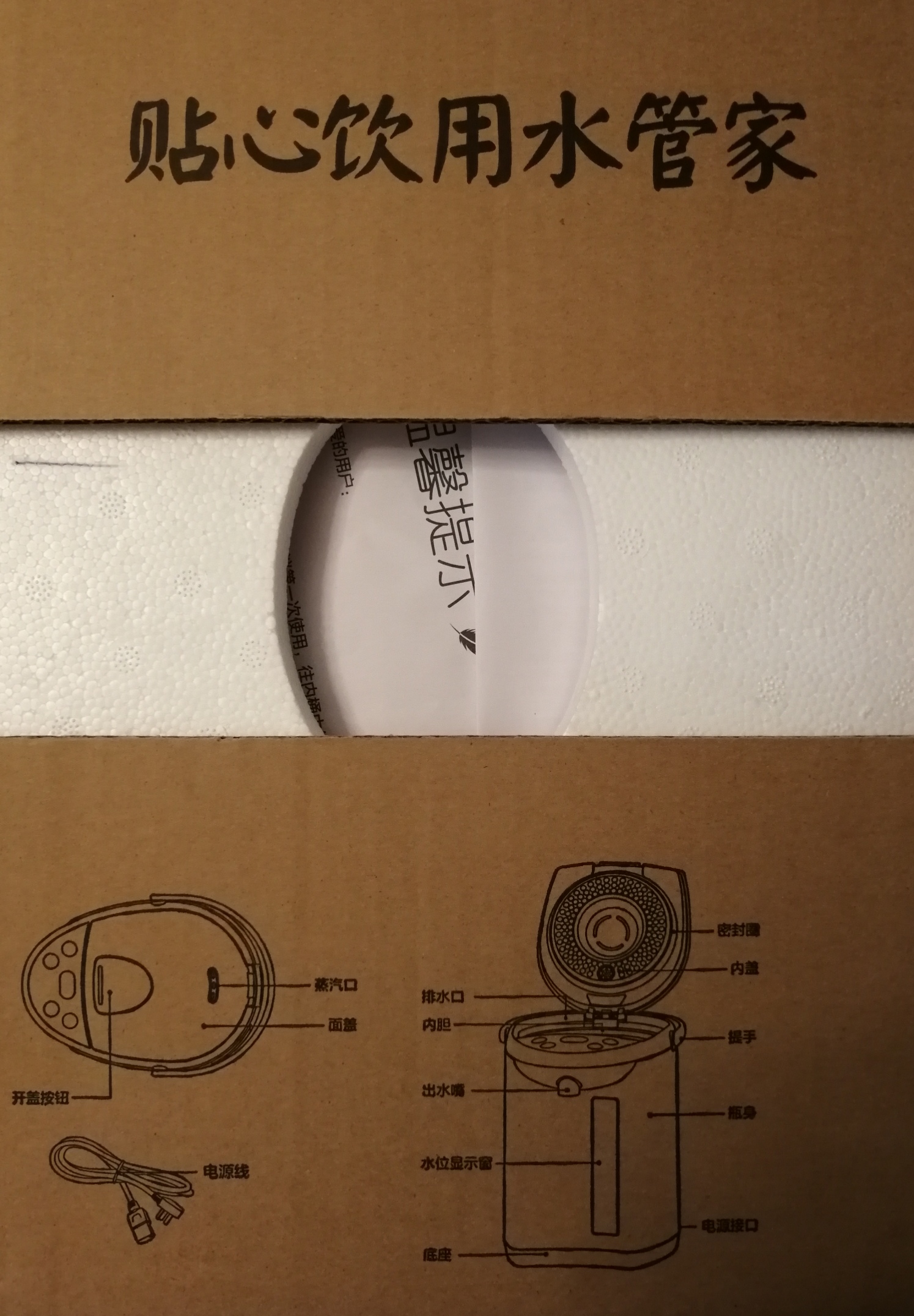 美的电热水瓶pf701-50t怎么安装,美的mk-sp50e502电热水瓶