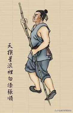 水浒传里108位好汉的图片,水浒传108位好汉事迹图片