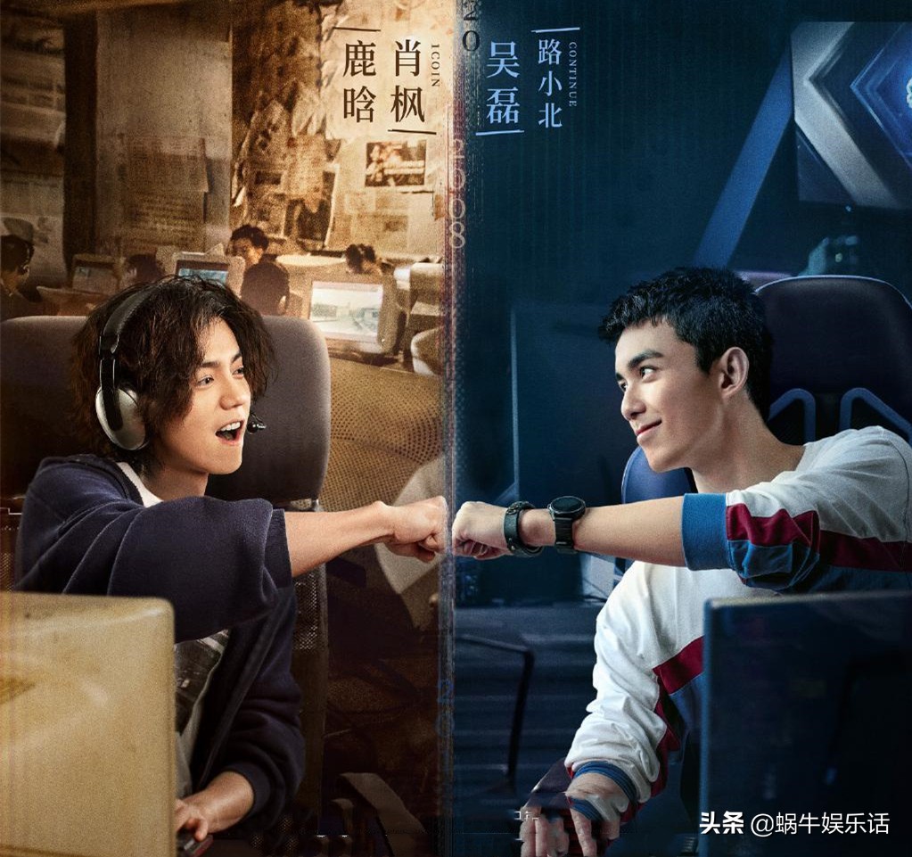 穿越火线路小北跟许蔚对话第几集,穿越火线路小北大结局夺冠片段