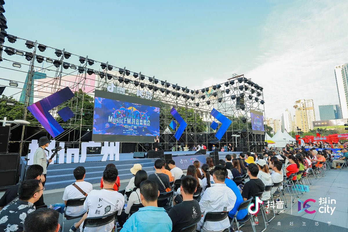 美好不打烊抖incity美好生活节,广州欢迎你燃爆羊城系列活动
