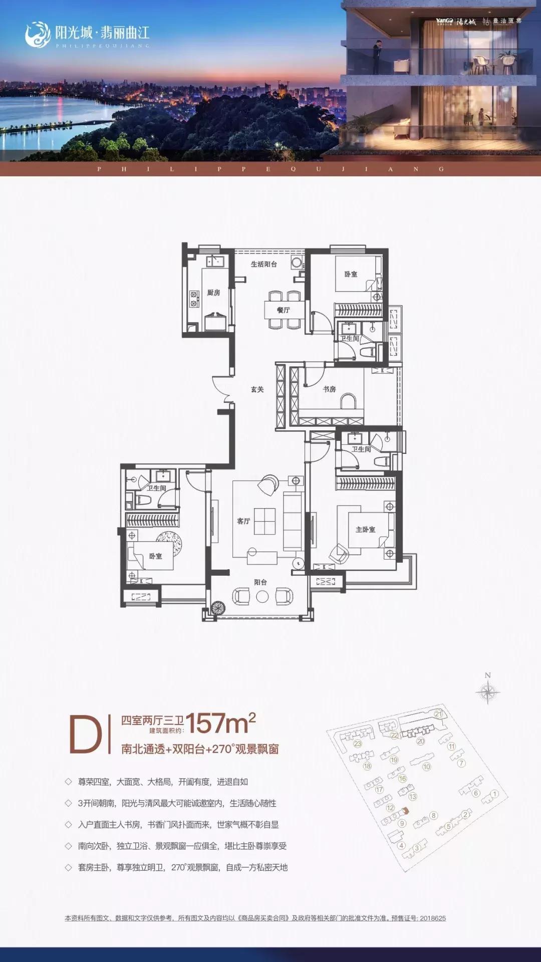 浐灞西安后花园,住姐