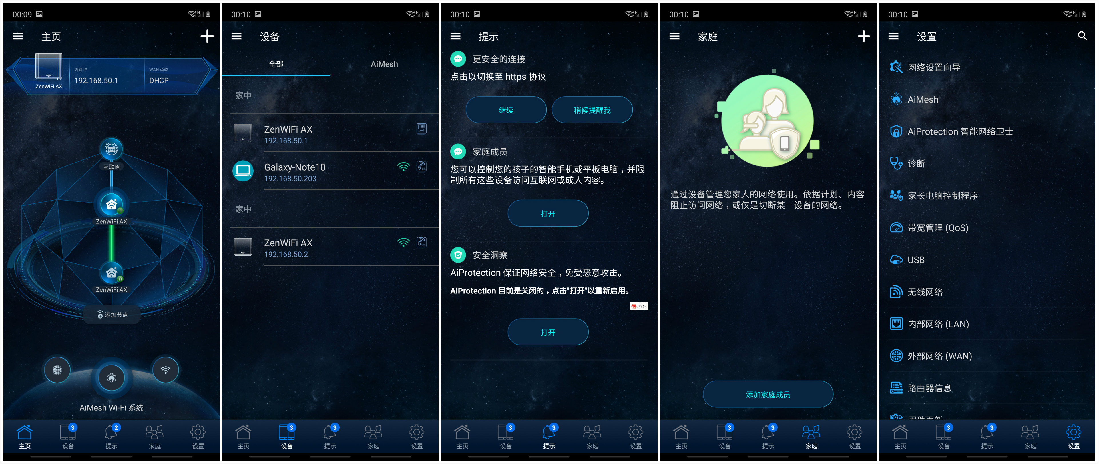 华硕灵耀ax6600有线mesh组网,华硕灵耀AX6600路由器