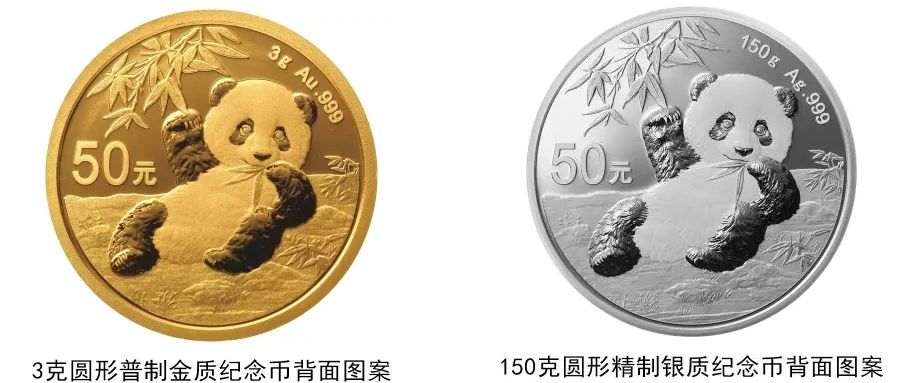 五大投资币熊猫币介绍,11年熊猫币和15年熊猫币哪个值钱