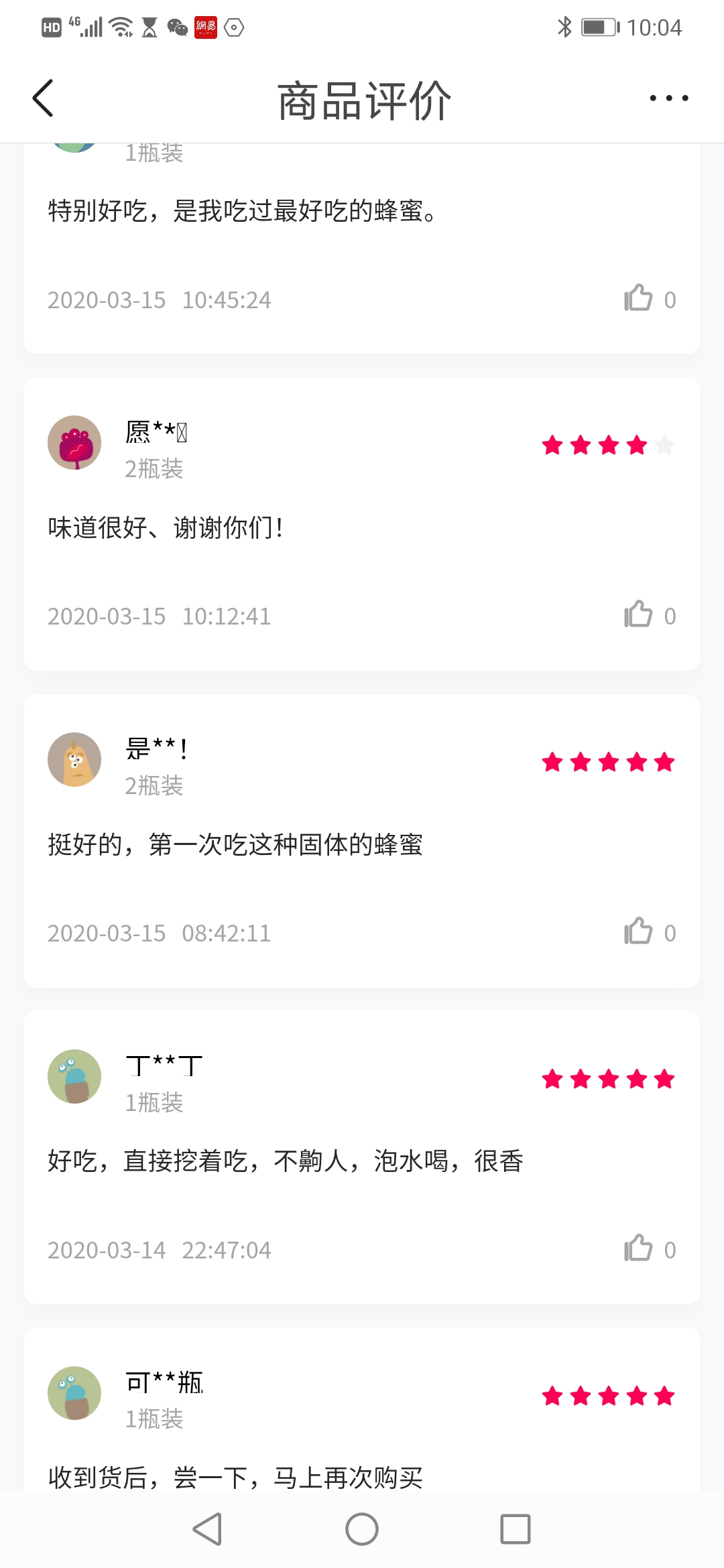 神顶峰黑蜂雪蜜,神顶峰雪蜜专卖店