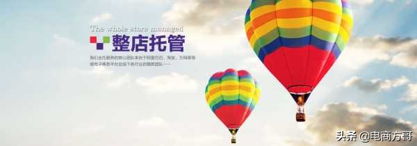 开网店一定要代运营吗,新手开网店找代运营靠谱吗