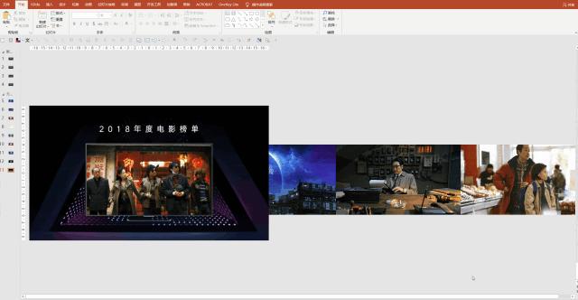 怎么做炫酷的ppt动画,ppt高端动画效果介绍