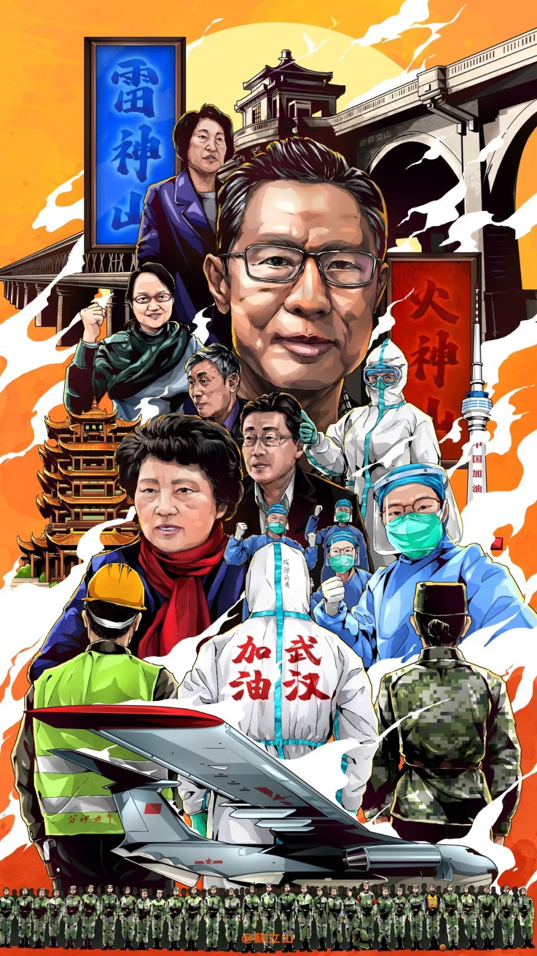 抗击疫情主题国画展,抗疫主题展览