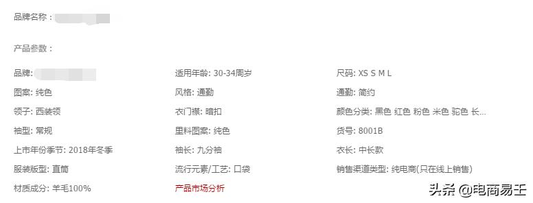 淘宝店铺降权技巧有哪些方法,淘宝店铺降权技巧是什么