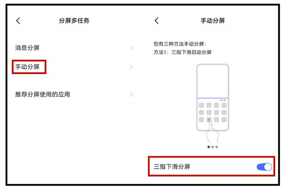 vivo手机你不知道的三个功能,vivo手机的一些实用功能