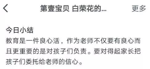 韦博英语后续处理结果,韦博英语最新消息