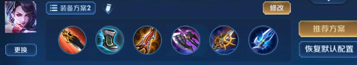 王者荣耀百穿铭文与暴击铭文区别,王者荣耀百穿打野