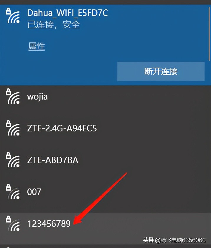 路由器大华设置方法（全网最全路由器实操设置教程可关注加收藏）