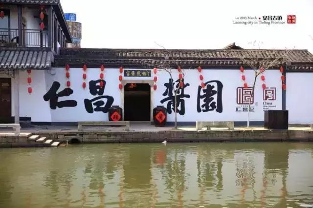 十大最美文化古村落,十大最美村镇