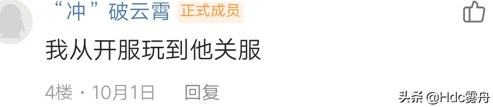 天天炫斗最近一次更新是什么时候,天天炫斗什么时候再更新