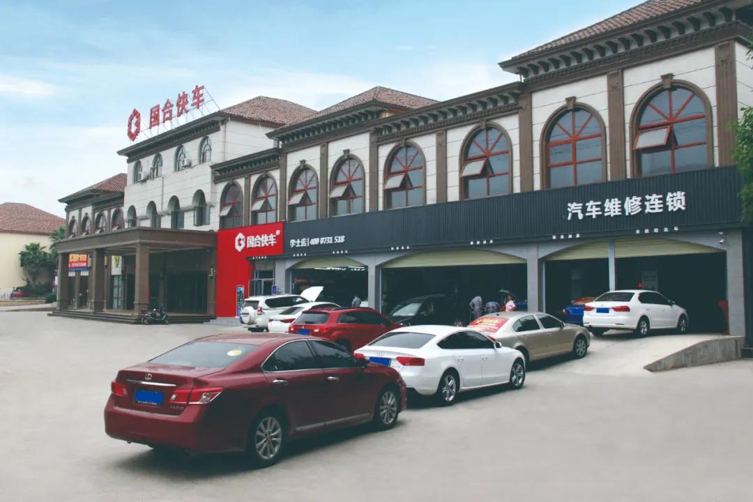 国合汽车邓建军,国合快车集团邓建军