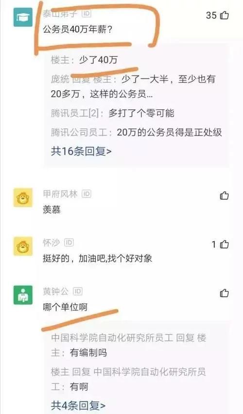 阿里程序员月薪10k,阿里程序员赚钱
