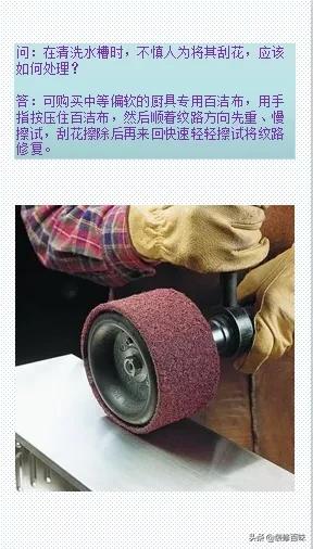 铁水槽生锈的原因及解决方法,sus304水槽大单槽生锈