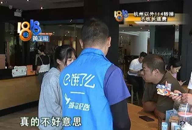 因为说了一句方言，骑手收到三个投诉！四川网友证明：“像蛆”真的是“慢”的意思