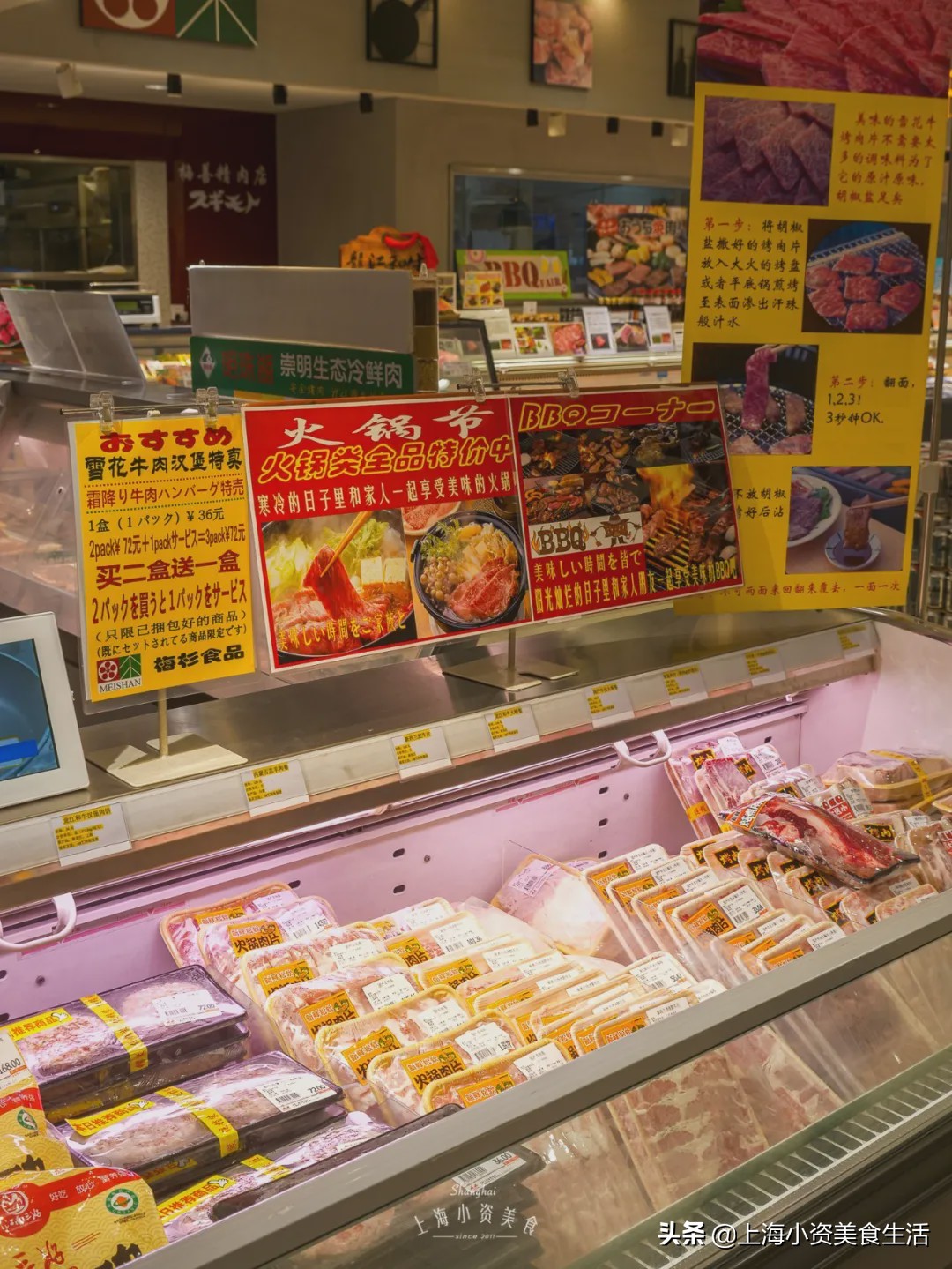 逛了逛日本大商场,带你去看看日本的人气超市