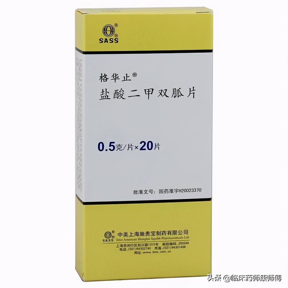 2型糖尿病一般吃几种降糖药,二型糖尿病诊断标准及几类降糖药