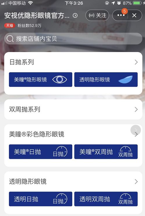 美瞳会磨损角膜怎么修复,角膜受损不可逆吗