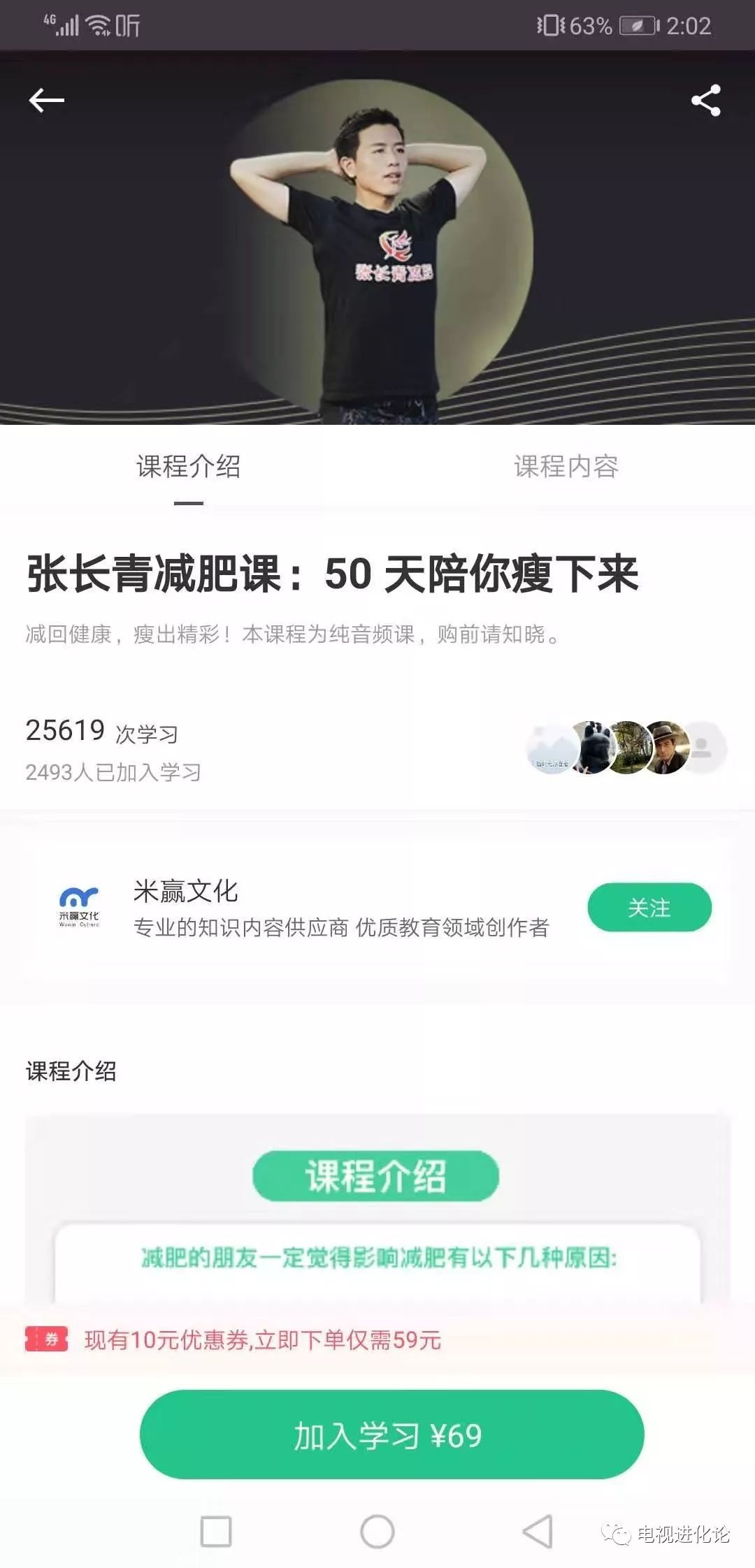 《庆余年》付费争议,看深挖VIP用户商业价值任重道远