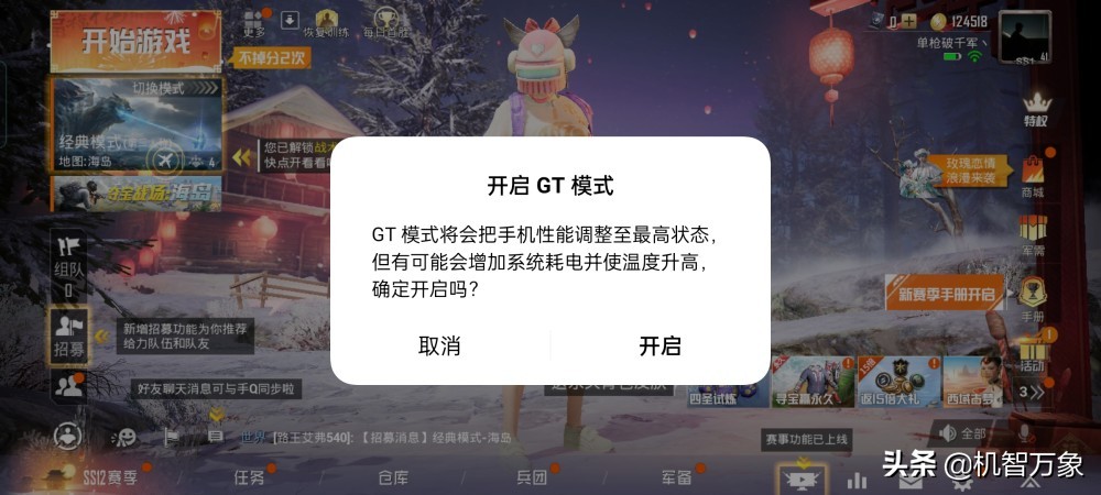 realme真我gt深度评测优缺点,realme真我GT测评