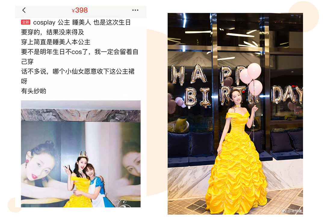 明星们出售闲置品的小黑幕，他们真的这么缺钱吗？