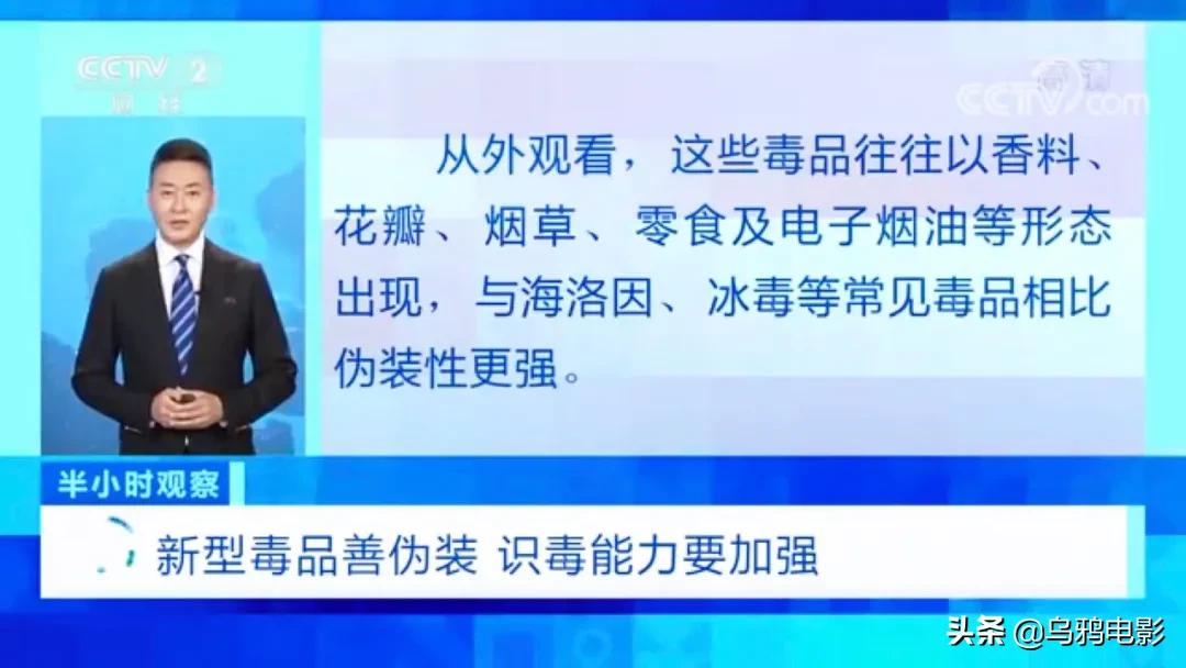 时隔26年再炸热搜，这次全网破防：太揪心