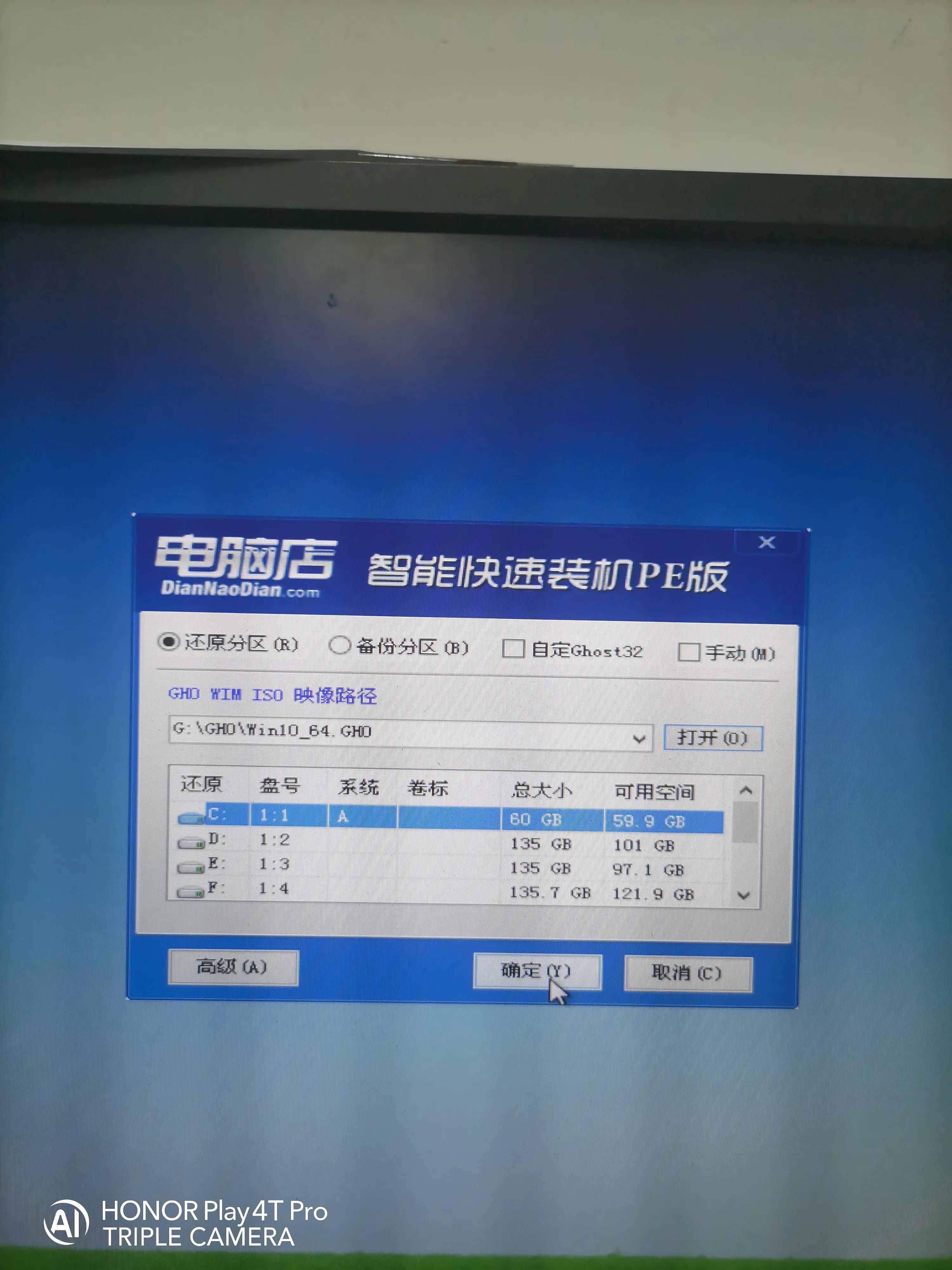 win10系统原版安装教程,win10系统安装好了怎么激活