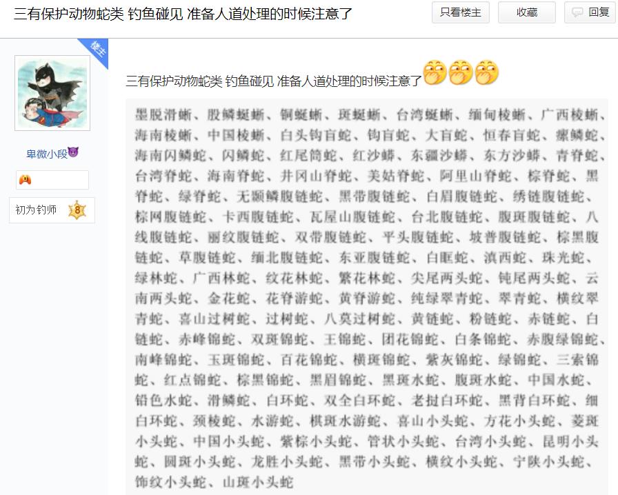 文能提笔安天下武能握枪保家国,文能提笔安天下武能挥刀治国家