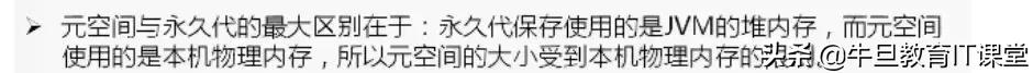 高级进阶：Java虚拟机的22个重难点（干货）